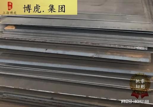 汽车钢材强度多少帕